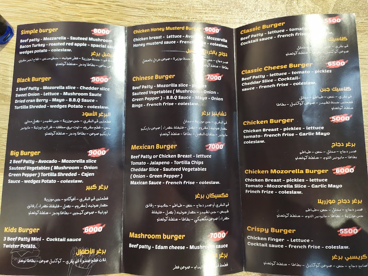 Menu Simply Burgers Galatsi-1